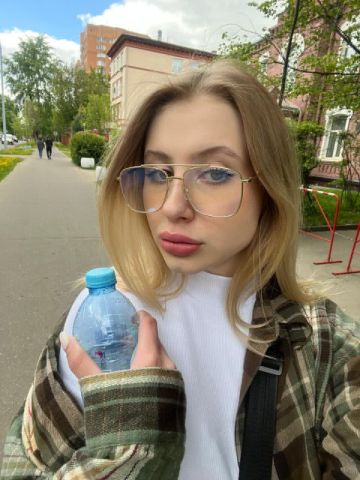 Мелисса